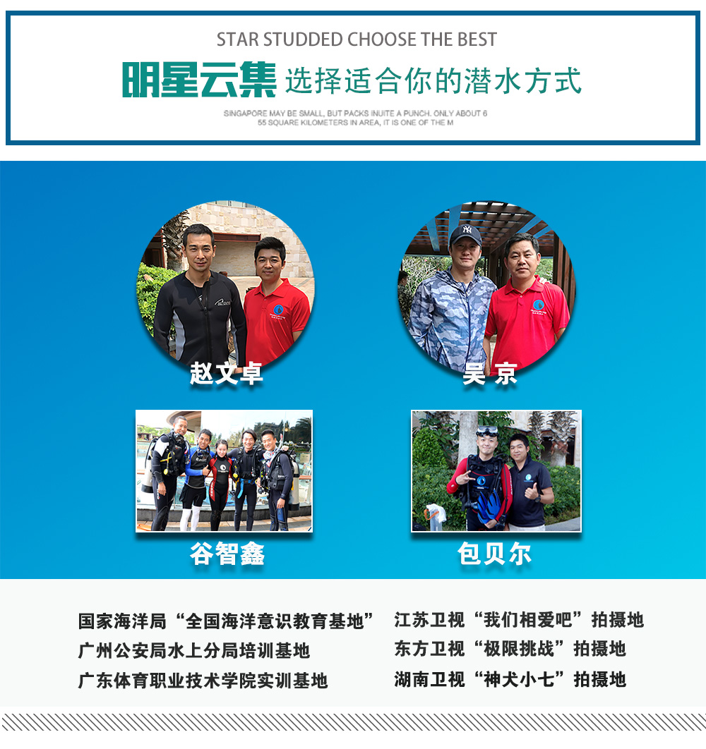 三亞PADI進階開放水域潛水員